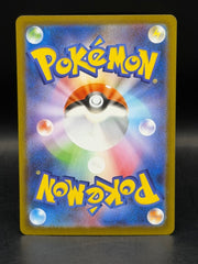 Pokémon - Mega Charizard X Ex 110/080 JPN Inferno X - Mega Cash Sydney