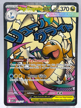 Pokémon- Mega Dragonite Ex 271/217 Acsended Heroes - Mega Cash Sydney