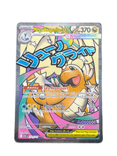 Pokémon - Mega Dragonite Ex - 271/217 - Acsended Heros - Mega Cash Sydney