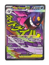 Pokรฉmon - Mega Gengar ex - Ascended Heroes - 269/217 - Mega Cash Sydney