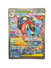 Pokémon - Mega Greninja Ex 114/083 JPN - Mega Cash Sydney