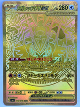 Pokémon - Mega Rayquaza Ex 113/076 JPN Storm Emeralda - Mega Cash Sydney