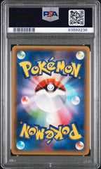 Pokémon - Mew Holo 051/087 - 20TH Anniversary (JPN) - Mega Cash Sydney