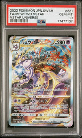 Pokémon Mewtwo VStar 221/172 PSA 10 VStar Universe (JPN) - Mega Cash Sydney