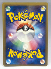 Pokémon - Ninetales 030/068 JPN Delta Species - Mega Cash Sydney