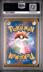 Pokémon - Pikachu 001/028 PSA 10 - Mega Cash Sydney