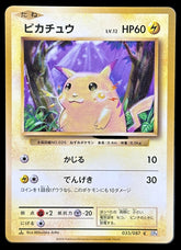 Pokemon - Pikachu 033/087 20th Anniversary Japanese - Mega Cash Sydney