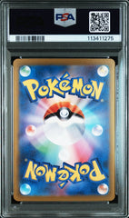 Pokemon - Pikachu ex 122/106 PSA 10 - Mega Cash Sydney
