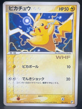 Pokémon - Pikachu Workd Hobby Fair Stamped Promo 001/015 - Mega Cash Sydney
