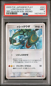 Pokemon - Play Rayquaza - 021/Play PSA 9 3rd Season Sub Promo - Mega Cash Sydney