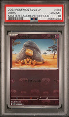 Pokemon - PSA 10 Abra 063/165 Masterball 151 (JPN) - Mega Cash Sydney