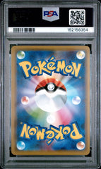 Pokémon - PSA 10 Armored Mewtwo 365/SM-P (JPN) - Mega Cash Sydney