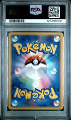 Pokemon - PSA 10 Azumarill Holo 025/070 1ST Edition Soulsilver Collection - Mega Cash Sydney