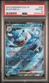 Pokémon - PSA 10 Blastoise Ex 009/165 JPN - Mega Cash Sydney