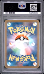 Pokemon PSA 10 Blastoise ex 202/165 Special Art Rare Japanese - Mega Cash Sydney