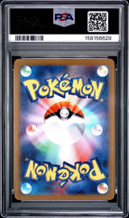 Pokémon - PSA 10 Charmeleon 169/165 JPN - Mega Cash Sydney