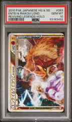 Pokémon - PSA 10 Entei & Raikou Legend 063/080 Reviving Legends (JPN) - Mega Cash Sydney