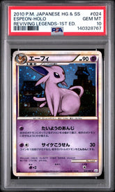 Pokémon - PSA 10 Espeon Holo 024/080 Reviving Legends 1ST Edition - Mega Cash Sydney