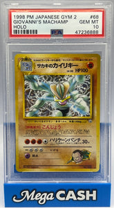 Pokémon - PSA 10 Giovanni’s Machamp Holo Gym 2 (JPN) - Mega Cash Sydney