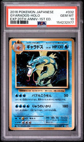 Pokemon - PSA 10 Gyarados Holo 032/087 CP6 JPN - Mega Cash Sydney
