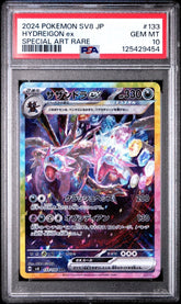 Pokémon - PSA 10 Hydreigon Ex 133/106 JPN - Mega Cash Sydney