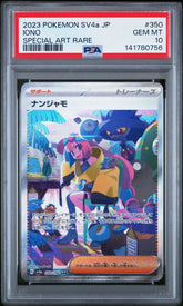 Pokémon - PSA 10 Iono 350/190 Shiny Treasures (JPN) - Mega Cash Sydney