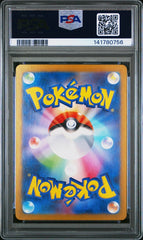 Pokémon - PSA 10 Iono 350/190 Shiny Treasures (JPN) - Mega Cash Sydney