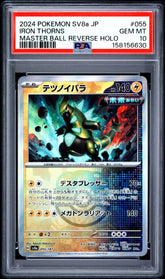 Pokémon - PSA 10 Iron Thorns 055/187 Masterball JPN - Mega Cash Sydney