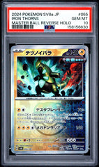Pokémon - PSA 10 Iron Thorns 055/187 Masterball JPN - Mega Cash Sydney