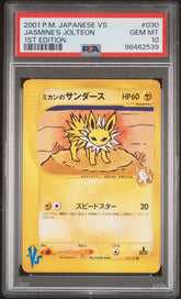 Pokémon - PSA 10 Jasmine’s Jolteon 030/141 1ST Edition Japanese VS - Mega Cash Sydney