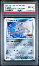 Pokémon - PSA 10 Jirachi Champions League 2019 322/SM-P - Mega Cash Sydney