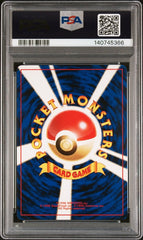 Pokemon - PSA 10 JP Marill 183 All Nippon Airways Promo - Mega Cash Sydney