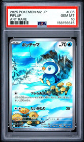 Pokemon - PSA 10 JP Piplup 085/080 Inferno X - Mega Cash Sydney
