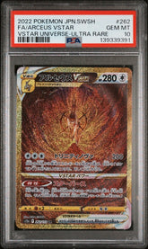 Pokémon - PSA 10 - JPN Arceus V Star - 262/172 - V Star Universe - Mega Cash Sydney