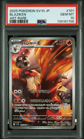 Pokémon - PSA 10 - JPN Blaziken - 101/098 - Mega Cash Sydney