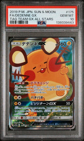 Pokémon - PSA 10 - JPN Dedenne GX - 175/173 - Tag Team Gx All Stars - Mega Cash Sydney