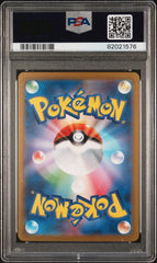 Pokémon - PSA 10 - JPN Erika’s Invitation - 206/165 - Mega Cash Sydney