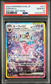 Pokémon - PSA 10 - JPN Espeon Ex - 211/187 - Mega Cash Sydney