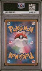 Pokémon - PSA 10 - JPN Gengar - 074/071 - Dark Phantasma - Mega Cash Sydney