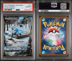 Pokémon - PSA 10 - JPN Glaceon V - 077/069 - Eevee Heroes - Mega Cash Sydney