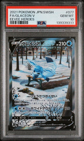 Pokémon - PSA 10 - JPN Glaceon V - 077/069 - Eevee Heroes - Mega Cash Sydney