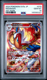 Pokémon - PSA 10 - JPN Infernape - 070/066 - Mega Cash Sydney