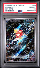 Pokémon - PSA 10 - JPN Magikarp - 080/073 - Mega Cash Sydney
