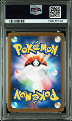 Pokémon - PSA 10 - JPN - Mew VStar - 183/172 - VStar Universe - Mega Cash Sydney