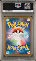 Pokémon - PSA 10 - JPN Miriam 105/078 - Mega Cash Sydney