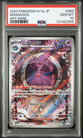 Pokémon - PSA 10 - JPN Mismagius - 083/073 - Mega Cash Sydney