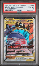 Pokémon - PSA 10 - JPN Nagandel & Guzzlord GX - 066/095 - Alter Genesis - Mega Cash Sydney