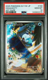 Pokémon - PSA 10 - JPN - Oshawott - White Flare - 102/086 - Mega Cash Sydney
