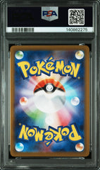 Pokémon - PSA 10 - JPN - Oshawott - White Flare - 102/086 - Mega Cash Sydney