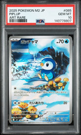 Pokémon - PSA 10 - JPN Piplup - 085/080 - Mega Cash Sydney